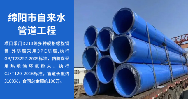 贵溪丽水市政管道工程